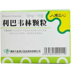 药品