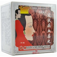 药品