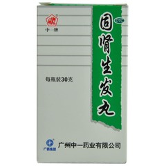 药品