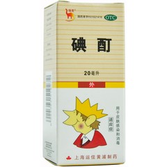 药品