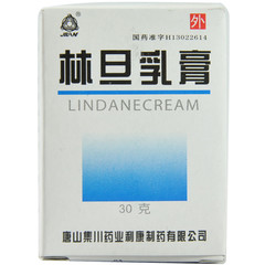 药品