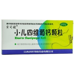 药品
