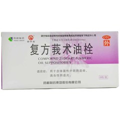 脑萎缩