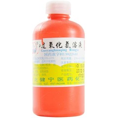 药品