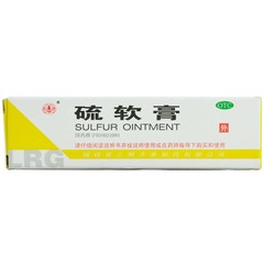 药品