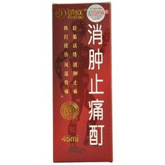 药品
