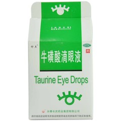 药品