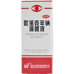 药品