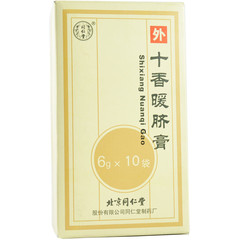 药品