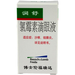 药品