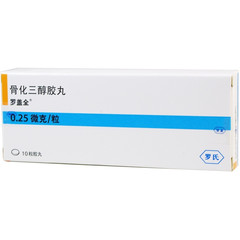 药品