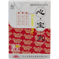 药品