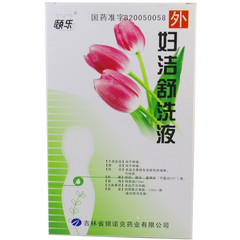 药品