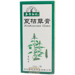药品