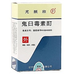药品