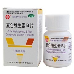 信谊黄河 复合维生 (复合维生素b片)