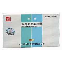 药品