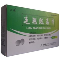 颈复康药业 连翘败毒片说明书