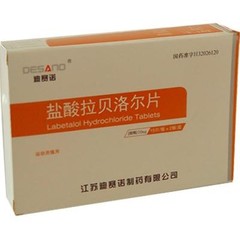 迪赛诺制药 盐酸拉贝洛尔片