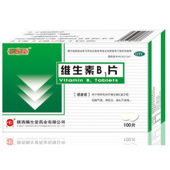 药品