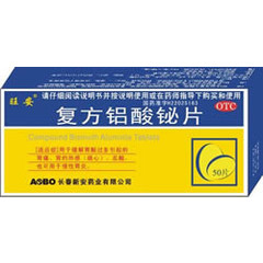 辽宁康辰 复方铝酸铋片说明书