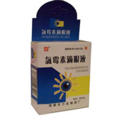 药品