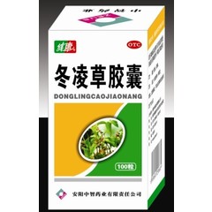 冬凌草胶囊的搜索结果