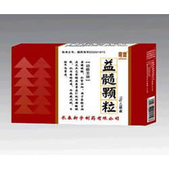 药品