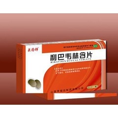 广西圣保堂 利巴韦林含片