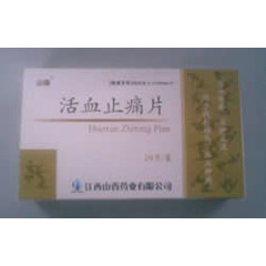 今越制药 活血止痛片说明书