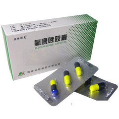 大扶康(diflucan)(氟康唑胶囊)说明书_价格_副作用_问