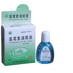 药品