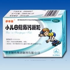 华北制药 小儿四维葡钙颗粒