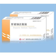 新宝制药 肝素钠注射液