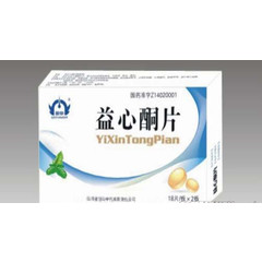 振东安特 益心酮片