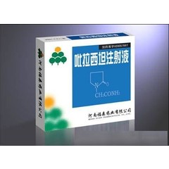 药品