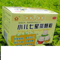 药品