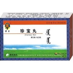 内蒙古蒙药股份有限公司 ￥13.99元起