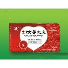 河西制药 妇女养血丸说明书