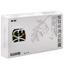 花城制药 猴耳环消炎胶囊说明书