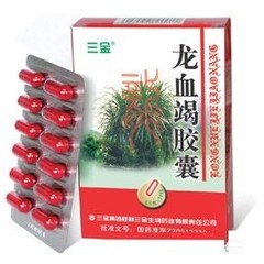 药品