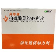 枸橼酸莫沙必利片(亚宝药业)说明书_价格_副作用_寻医