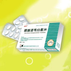 药品