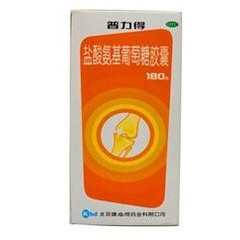 药品