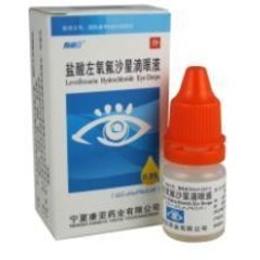 辰欣药业 盐酸左氧氟沙星滴眼液