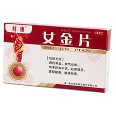 小儿月经过多的药品,小儿月经过多的用药-儿科综合-儿科-寻医问药