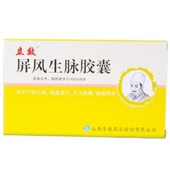 药品