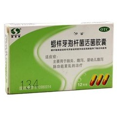 药品