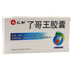 药都仁和 了哥王胶囊