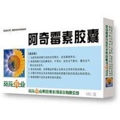 科创制药 阿奇霉素胶囊说明书